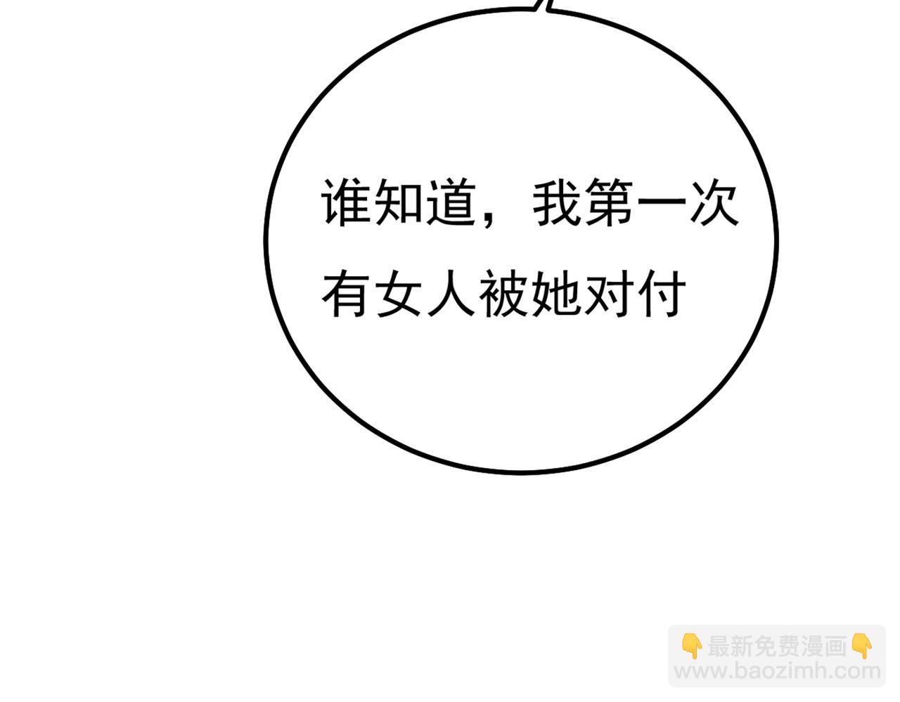 第357话 单独见你母亲77