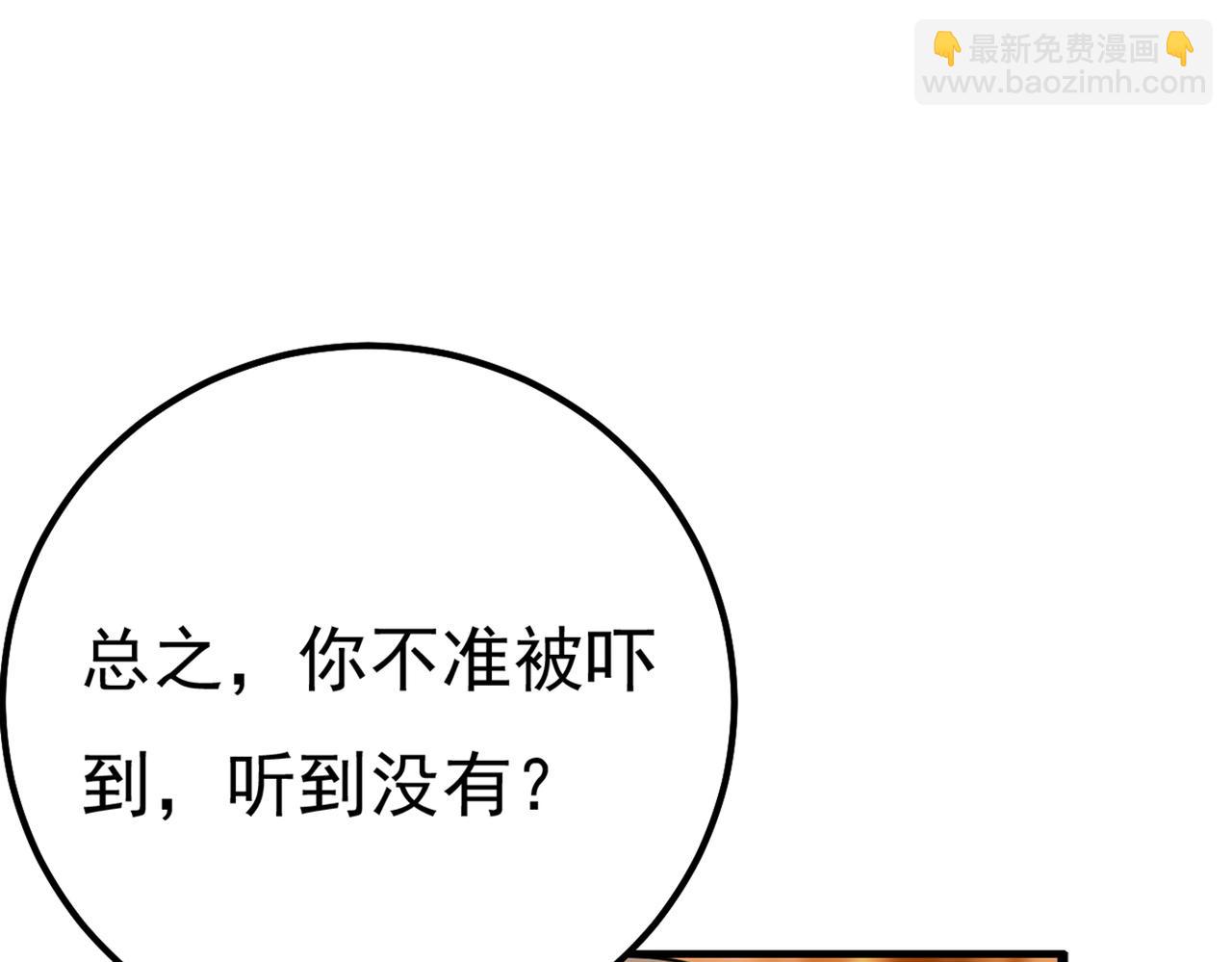 第357话 单独见你母亲79