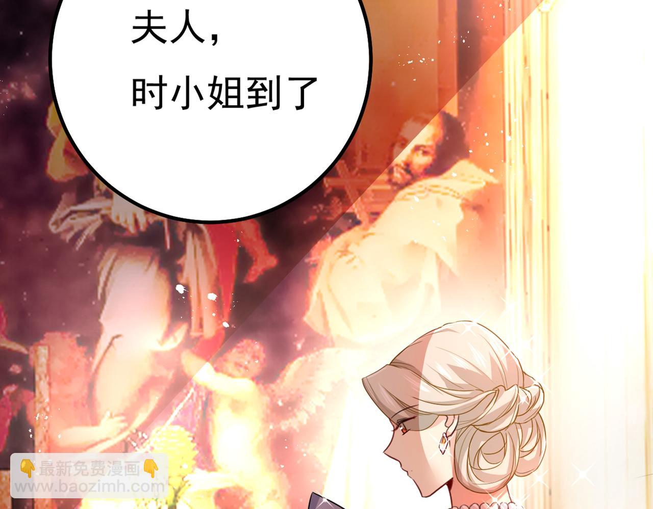 第358话 你值多少钱？1