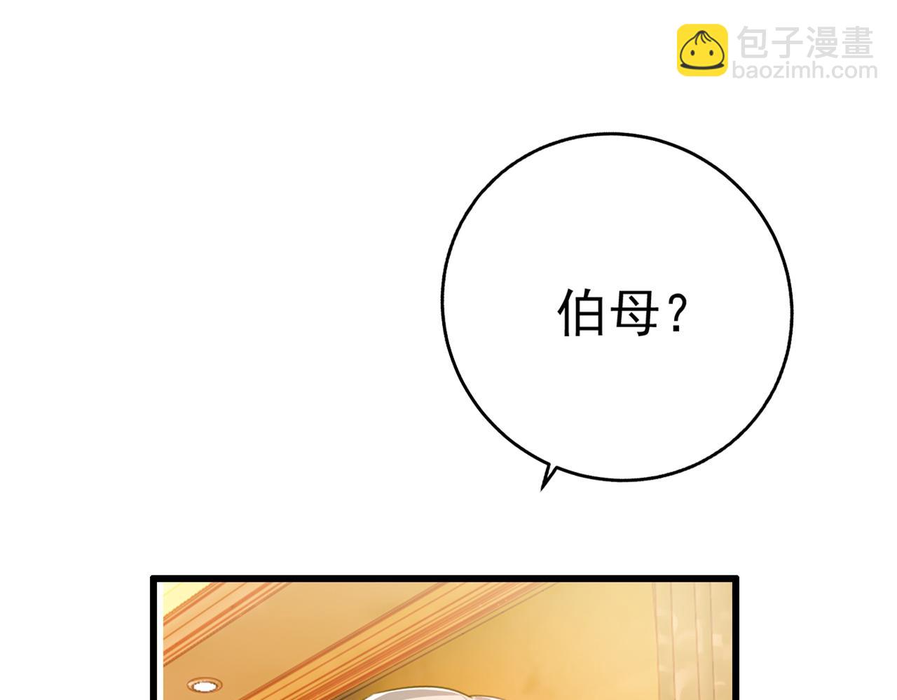 第358话 你值多少钱？15