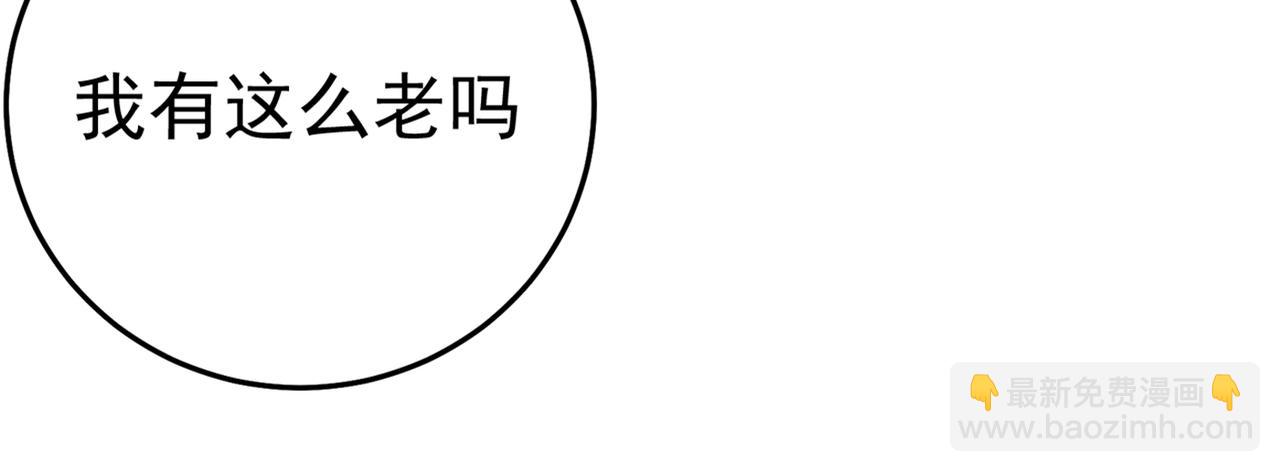 第358话 你值多少钱？17