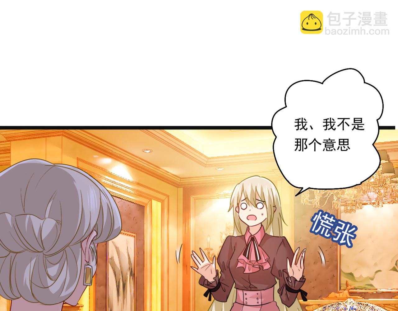 第358话 你值多少钱？18