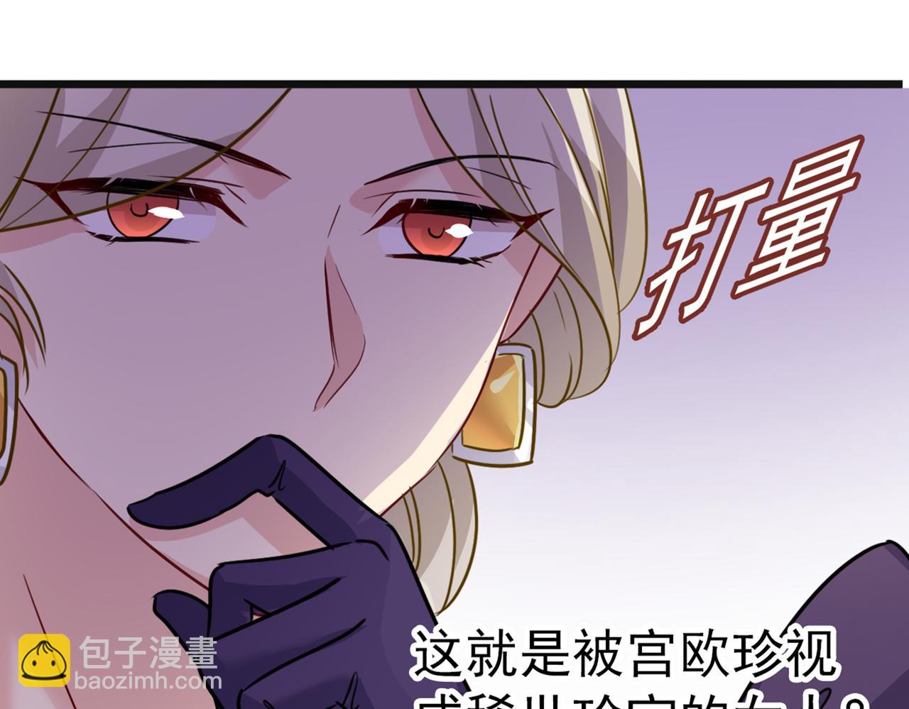 第358话 你值多少钱？20