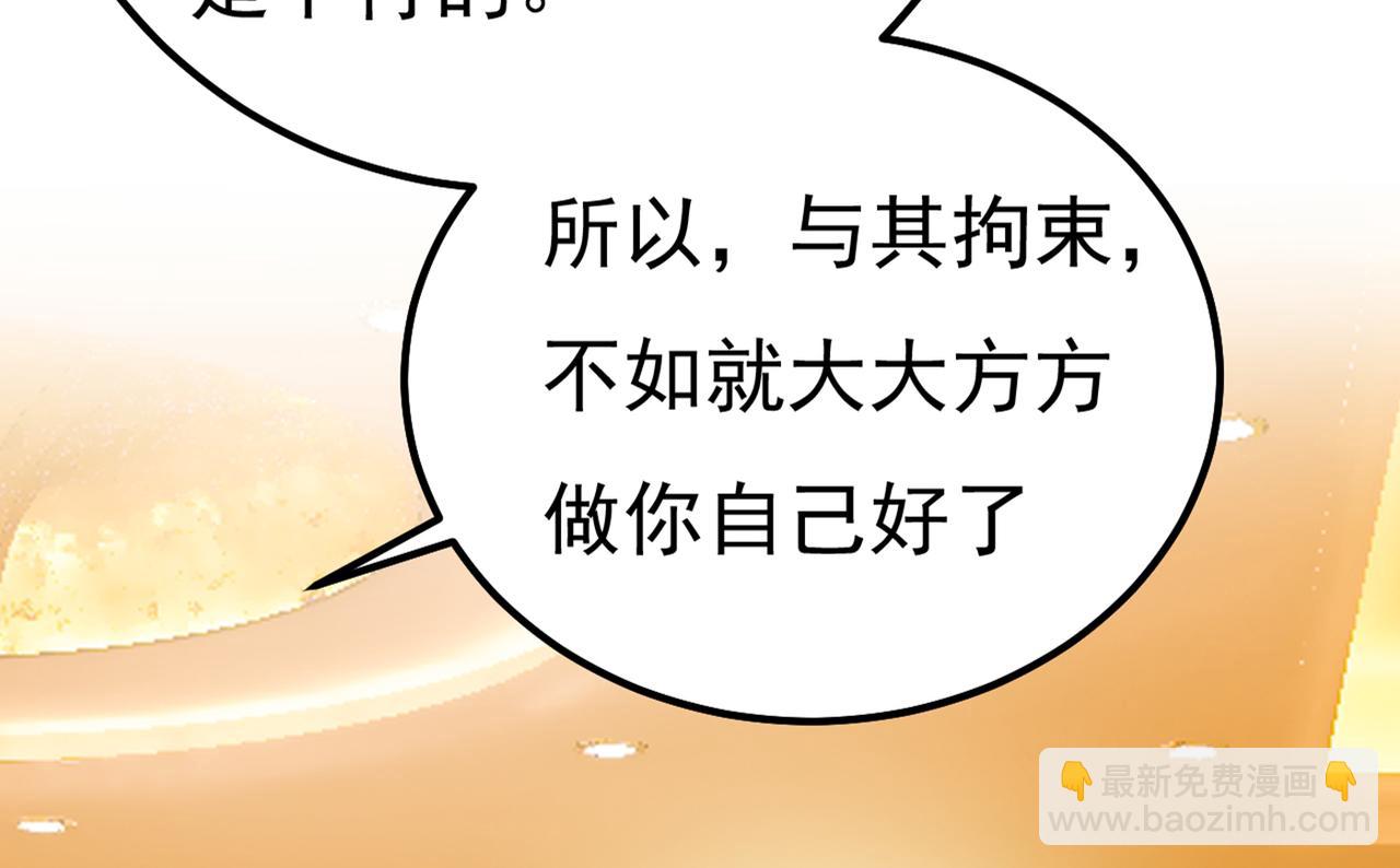 第358话 你值多少钱？22
