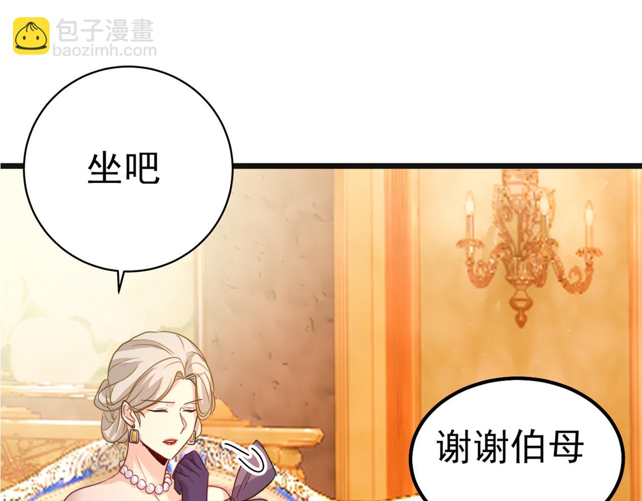 第358话 你值多少钱？26