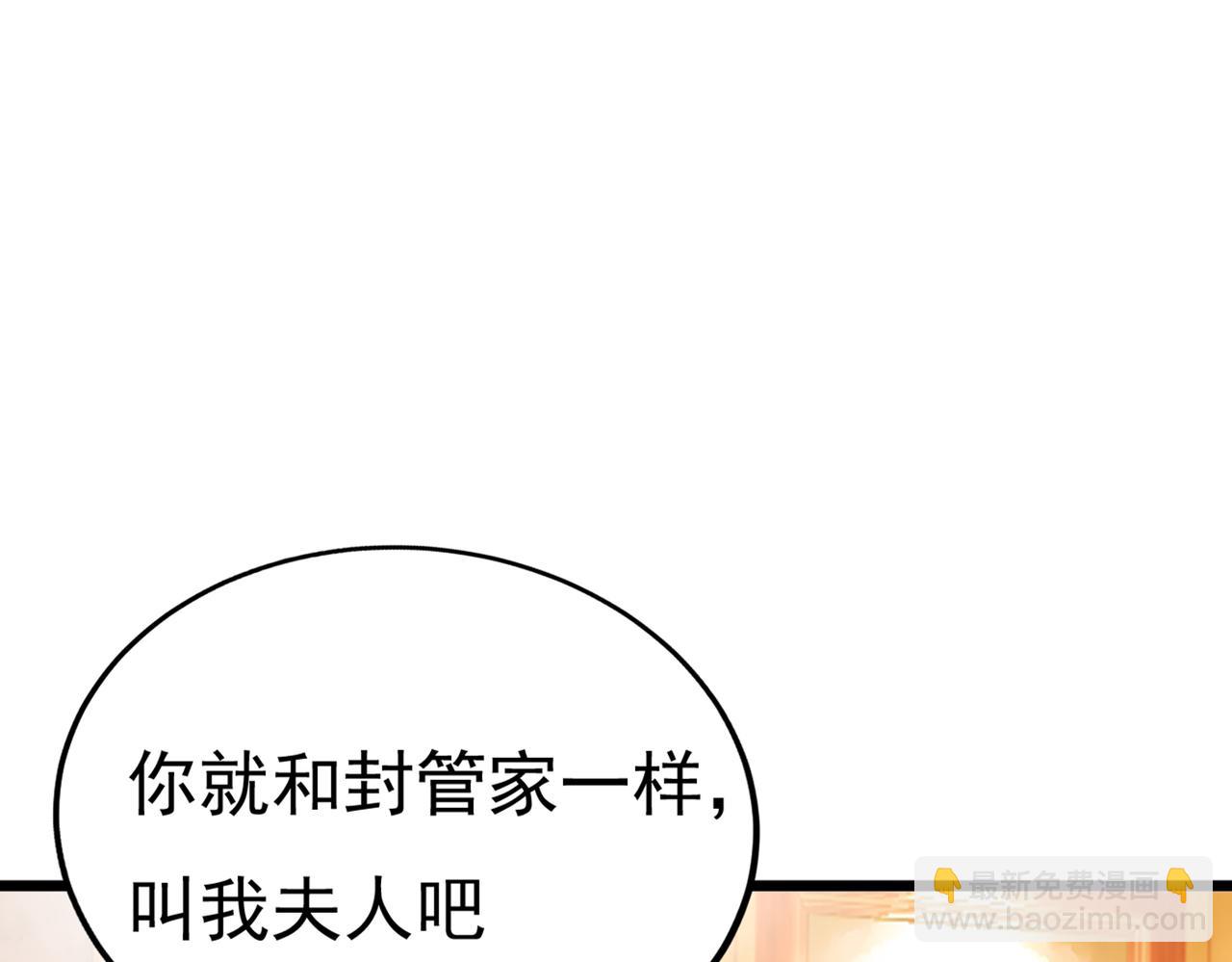 第358话 你值多少钱？29