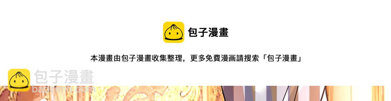 第358话 你值多少钱？3