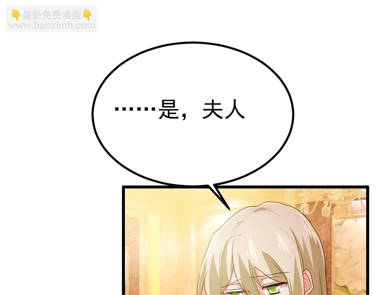 第358话 你值多少钱？32