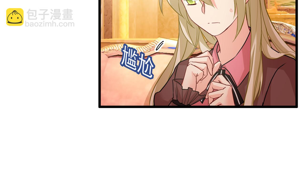 第358话 你值多少钱？33