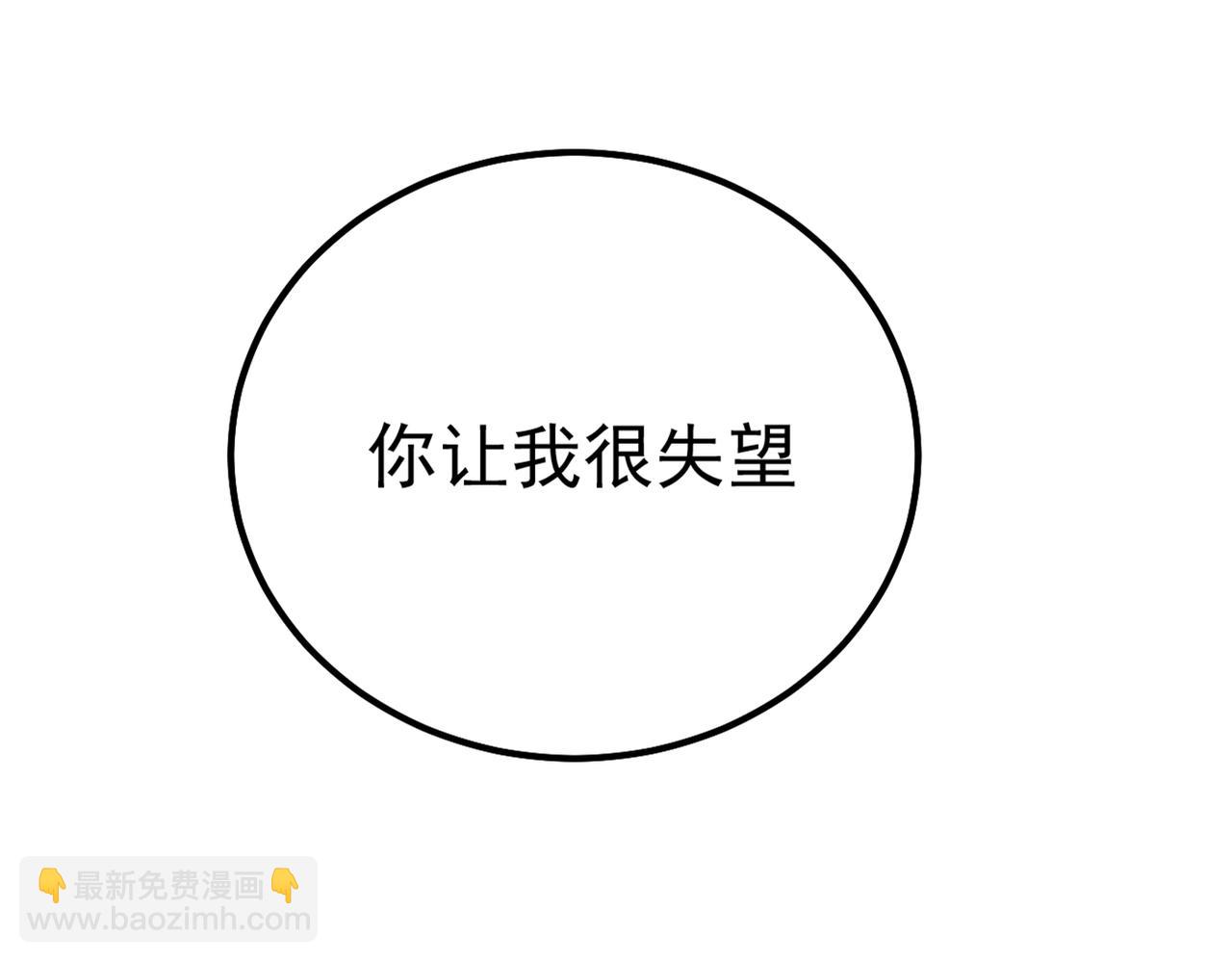 第358话 你值多少钱？37