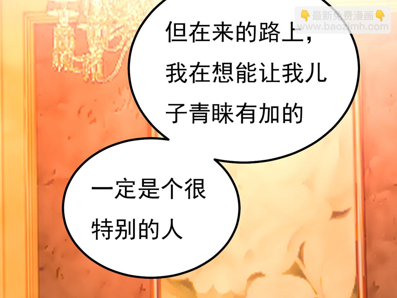 第358话 你值多少钱？41