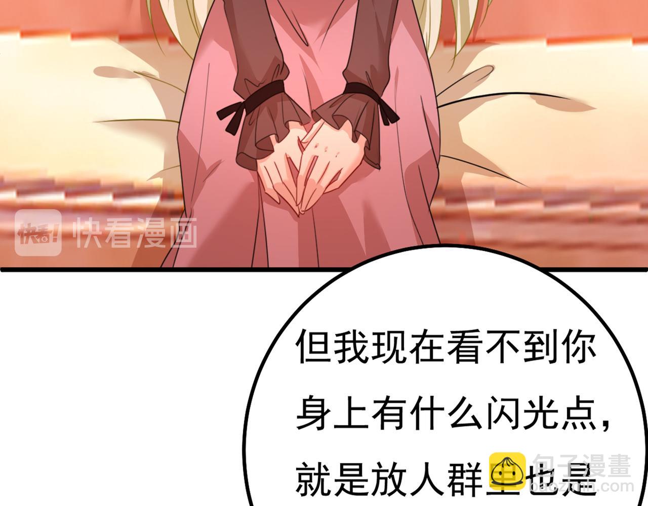 第358话 你值多少钱？43
