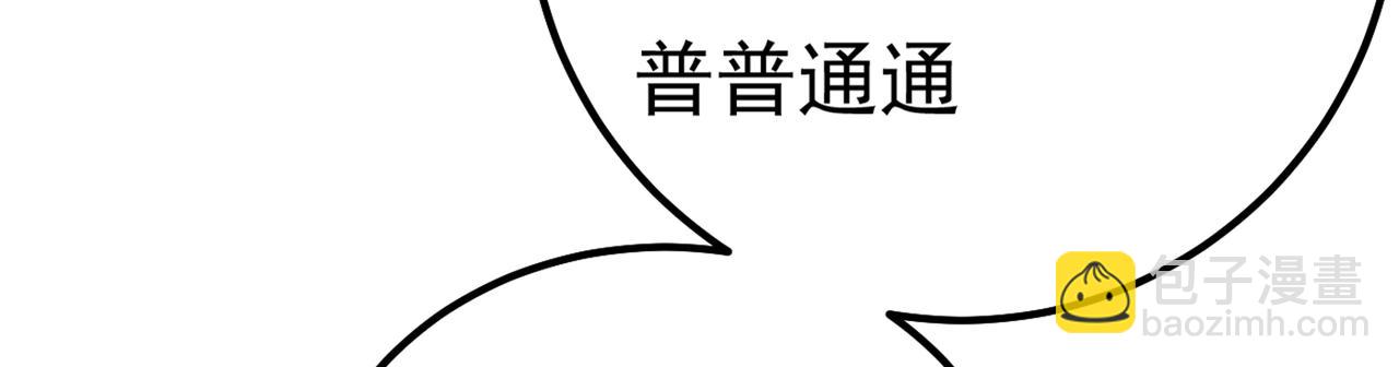 第358话 你值多少钱？44