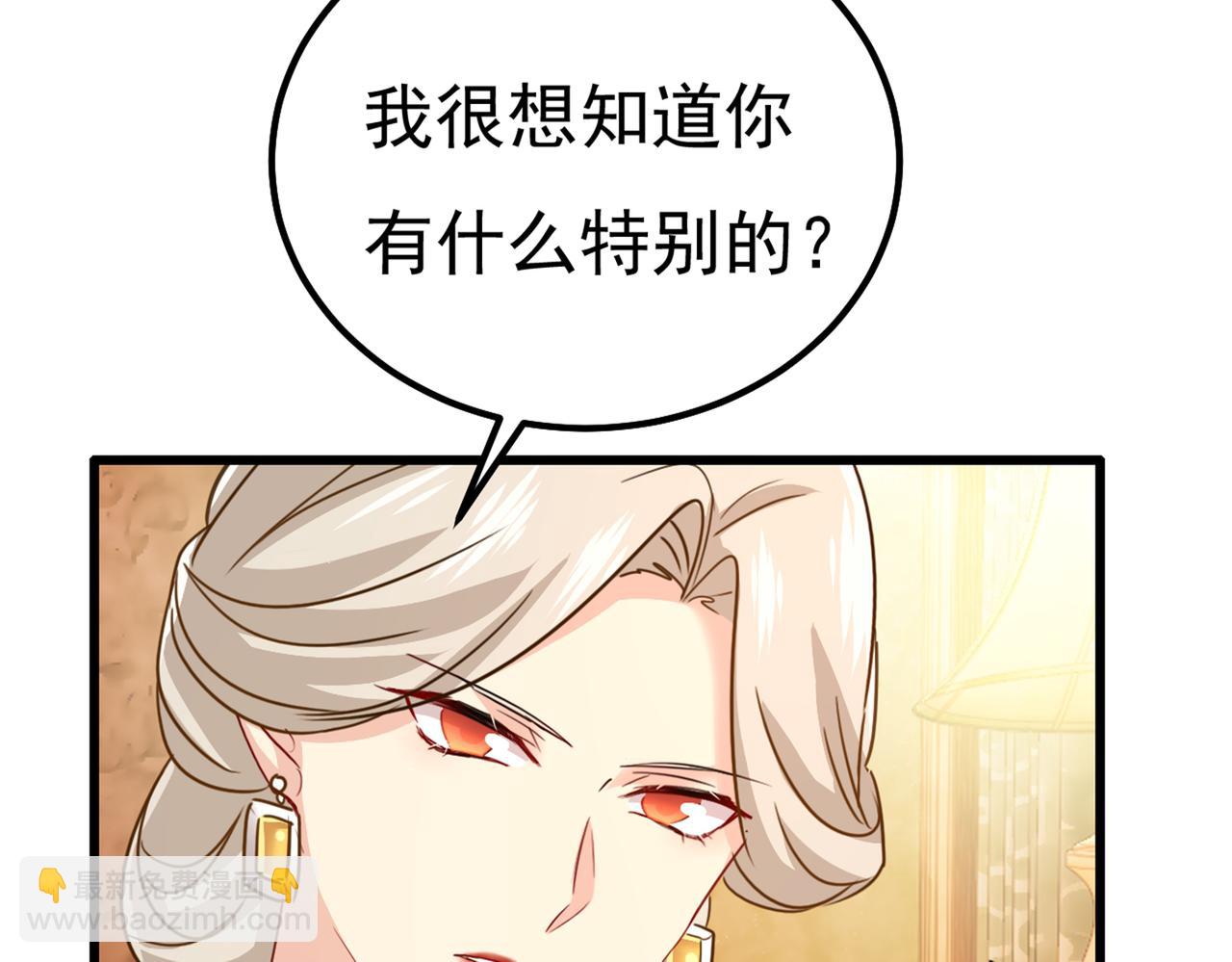 第358话 你值多少钱？45