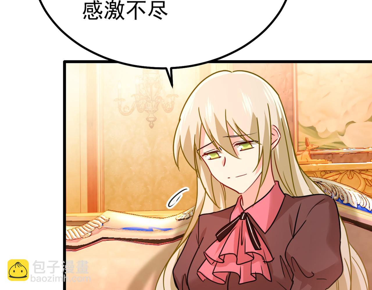 第358话 你值多少钱？48