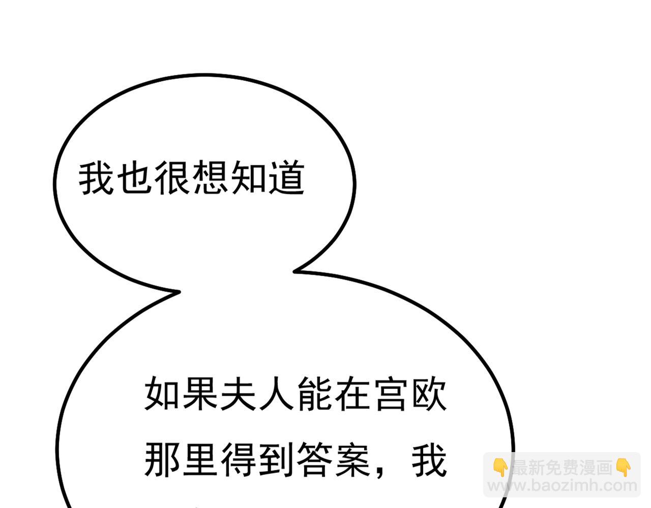 第358话 你值多少钱？51