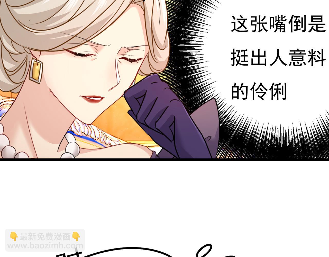 第358话 你值多少钱？55