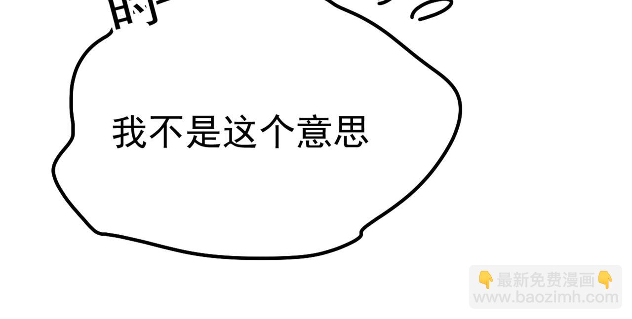 第358话 你值多少钱？56