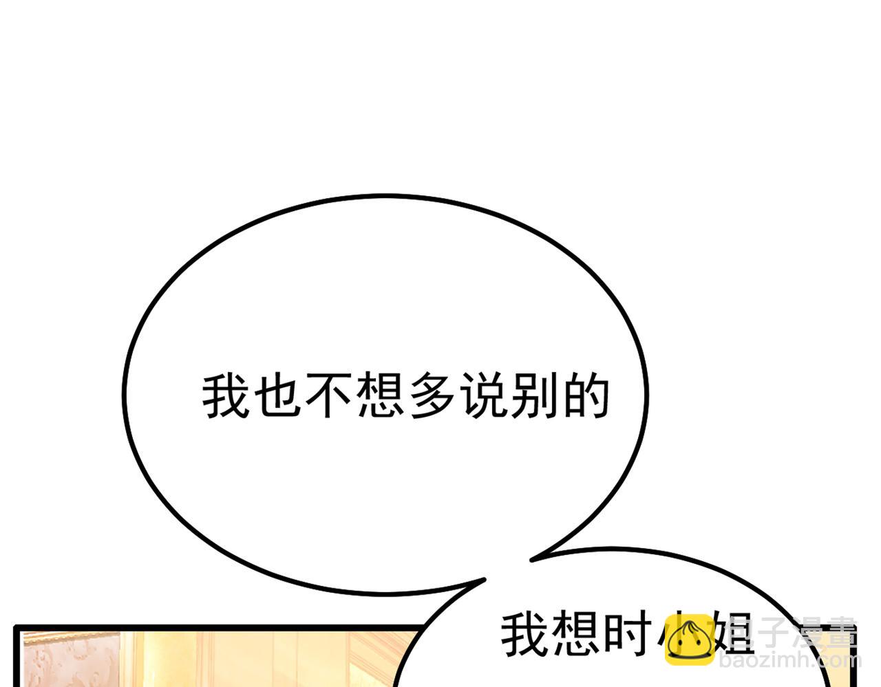 第358话 你值多少钱？57