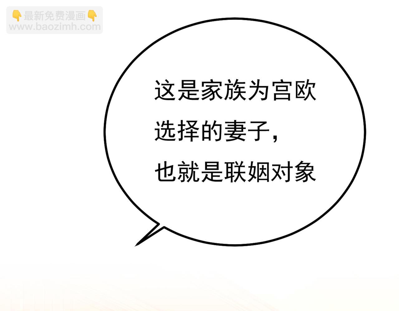 第358话 你值多少钱？62