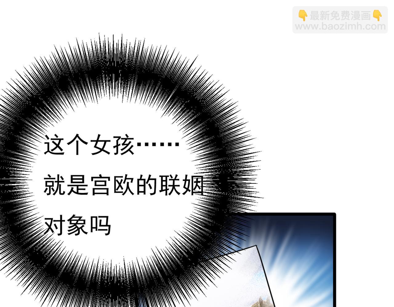 第358话 你值多少钱？66