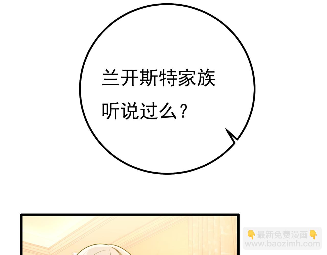 第358话 你值多少钱？68