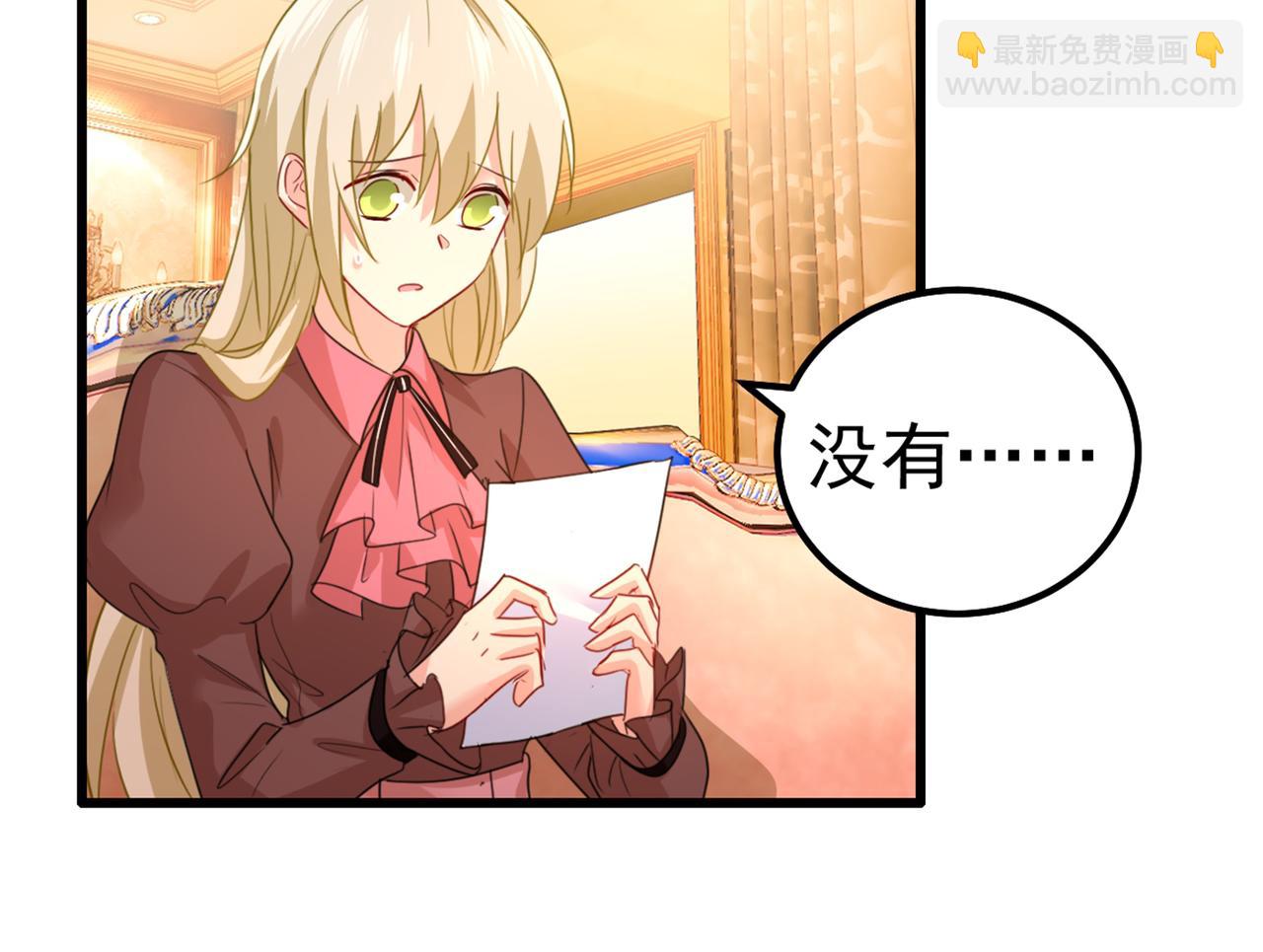第358话 你值多少钱？69