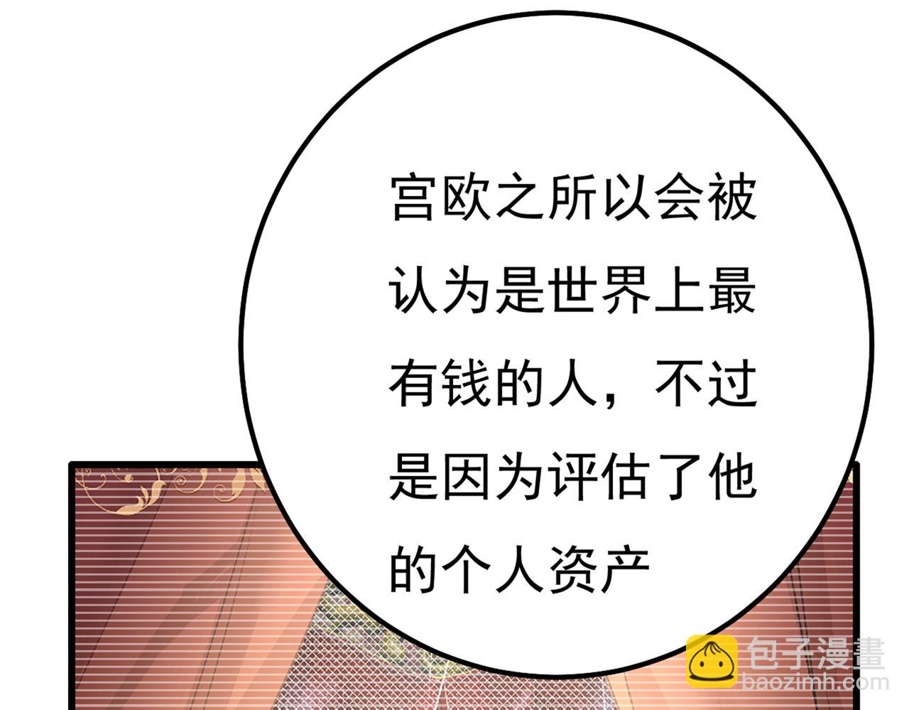 第358话 你值多少钱？70