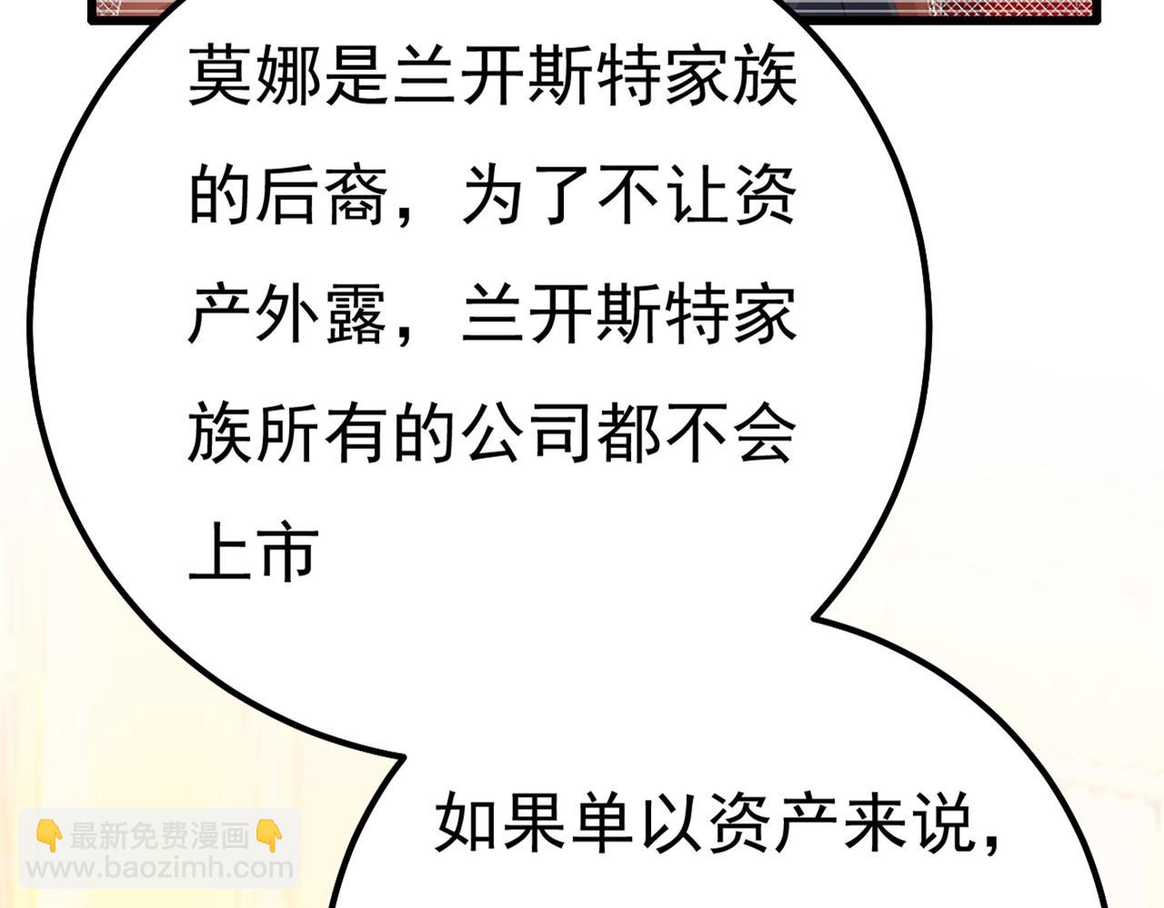第358话 你值多少钱？73