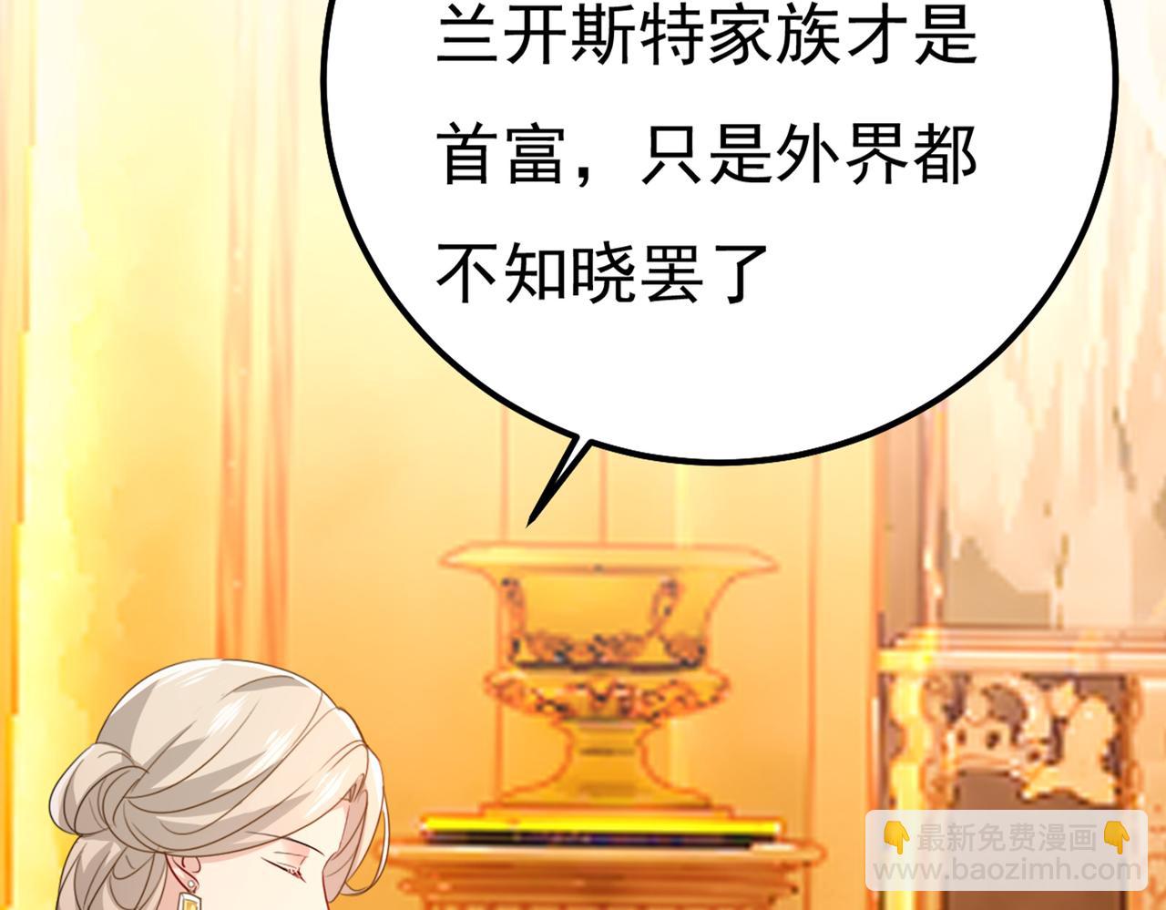 第358话 你值多少钱？74