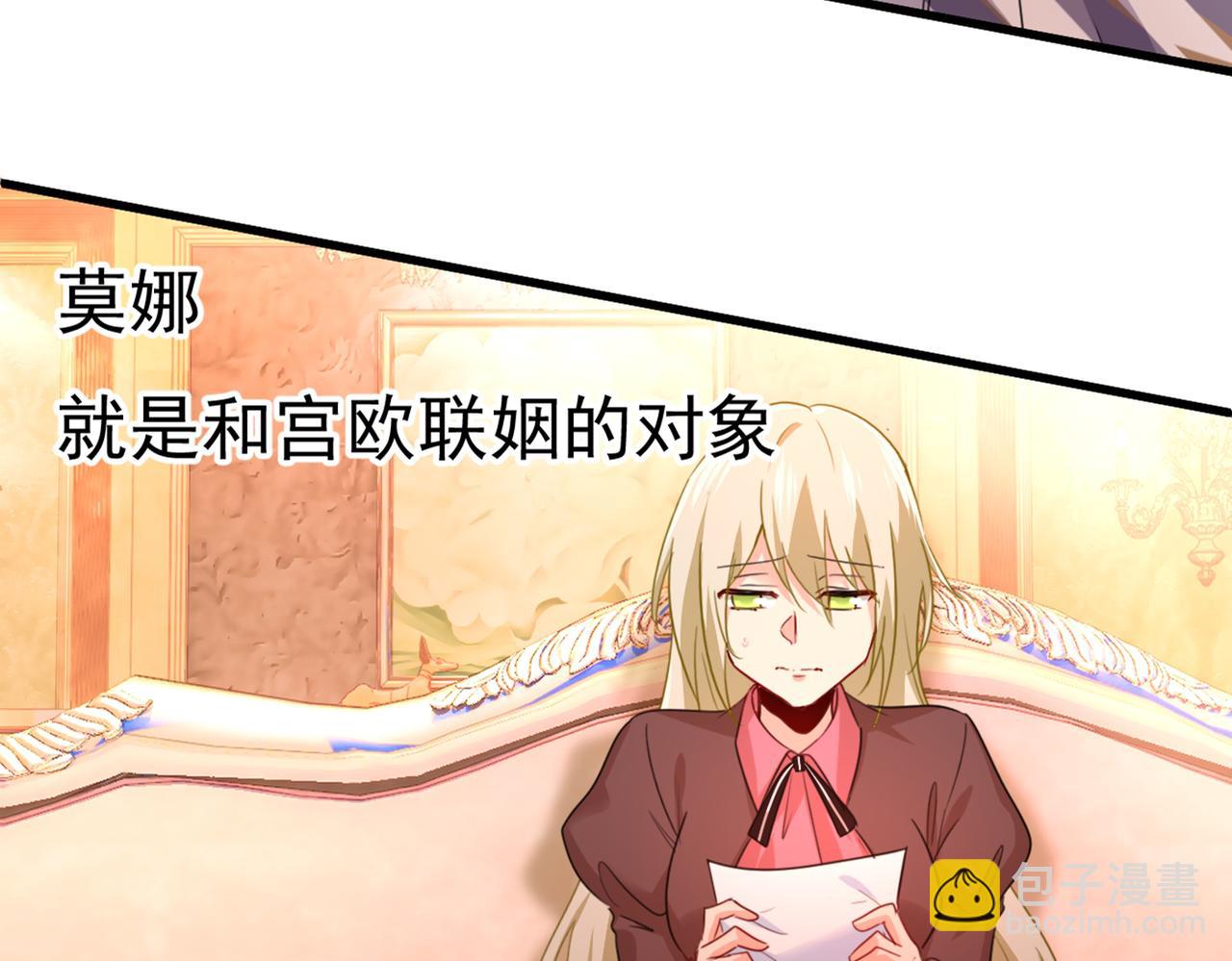 第358话 你值多少钱？77