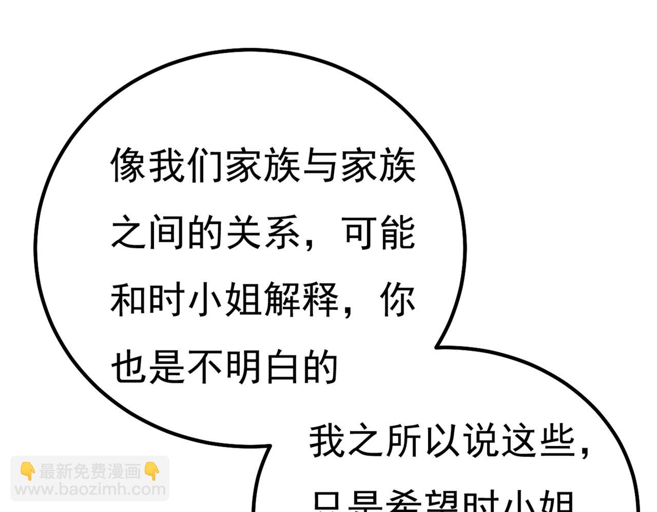 第358话 你值多少钱？79