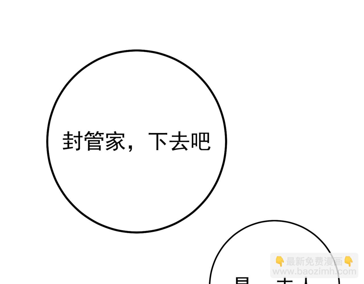 第358话 你值多少钱？8