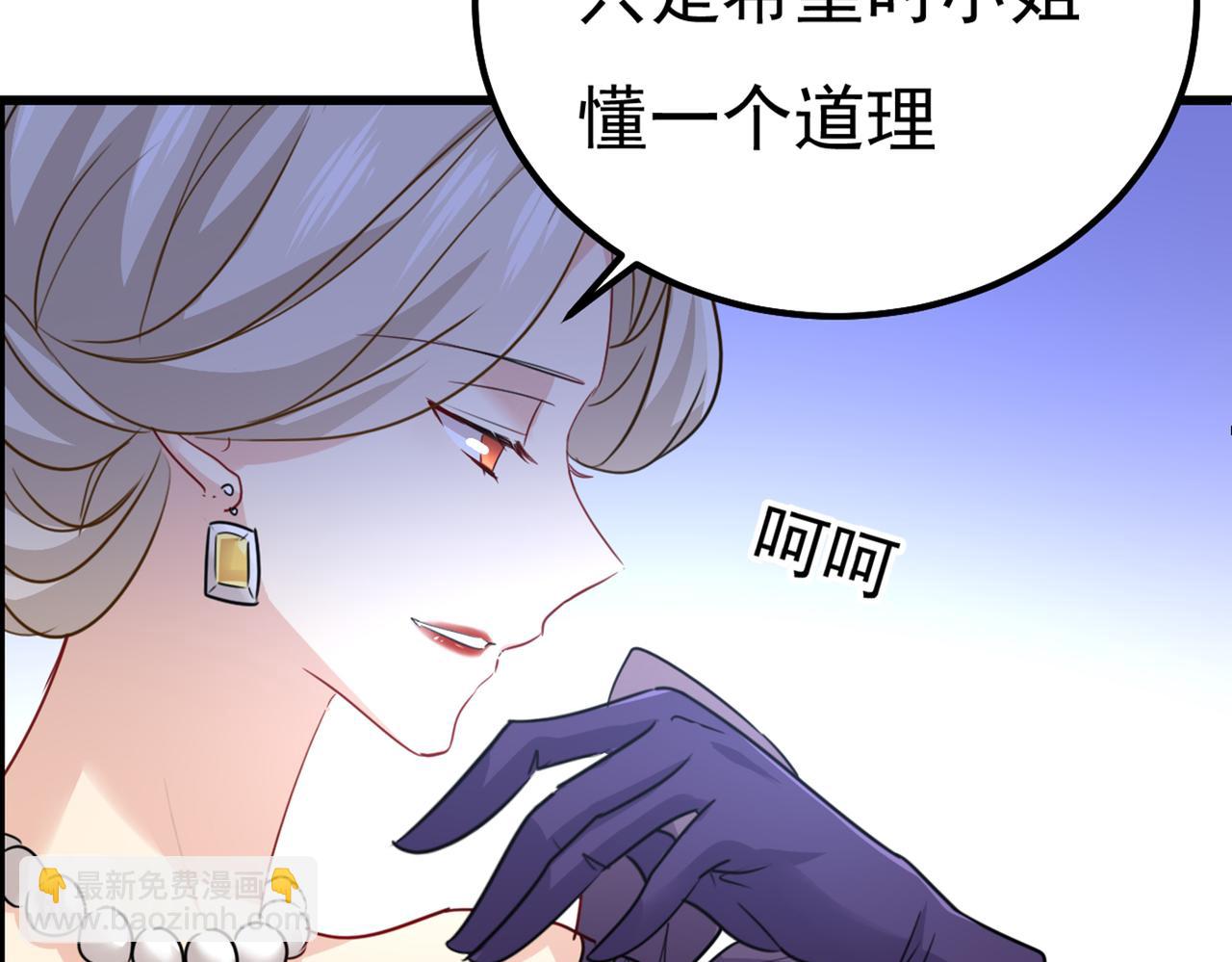 第358话 你值多少钱？80