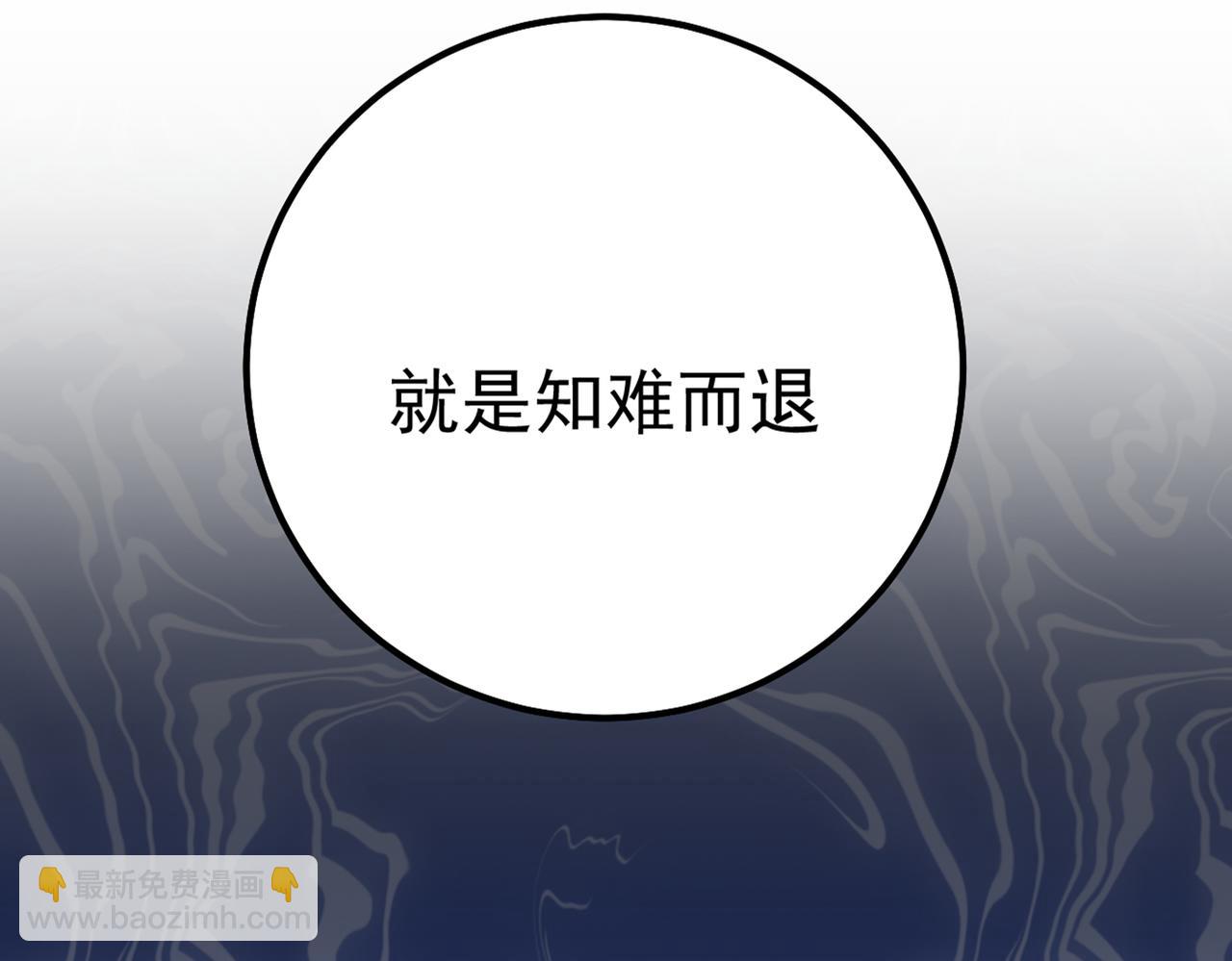 第358话 你值多少钱？82