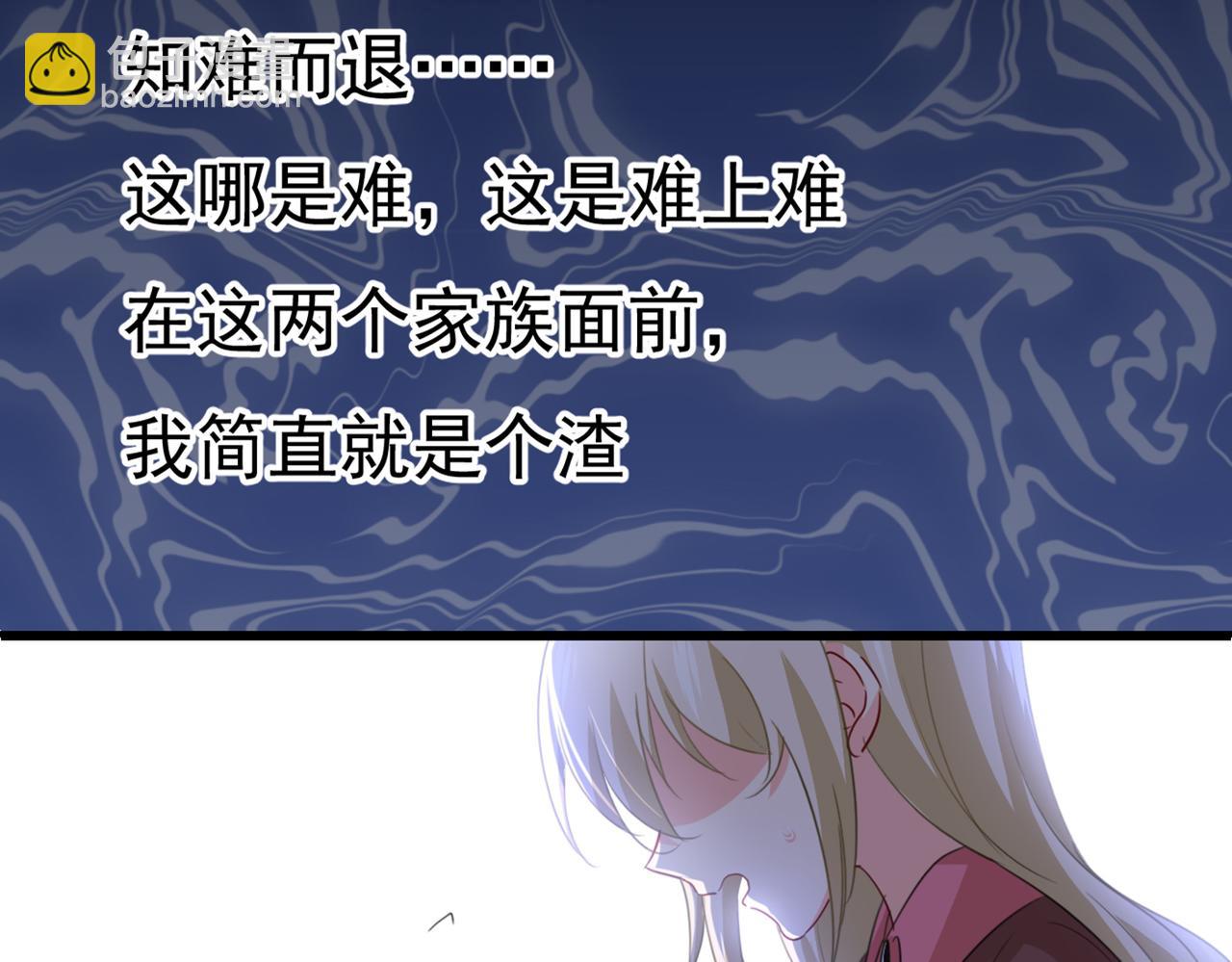 第358话 你值多少钱？83