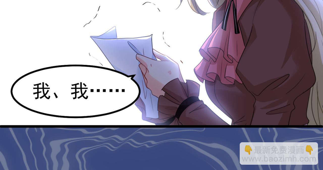 第358话 你值多少钱？84