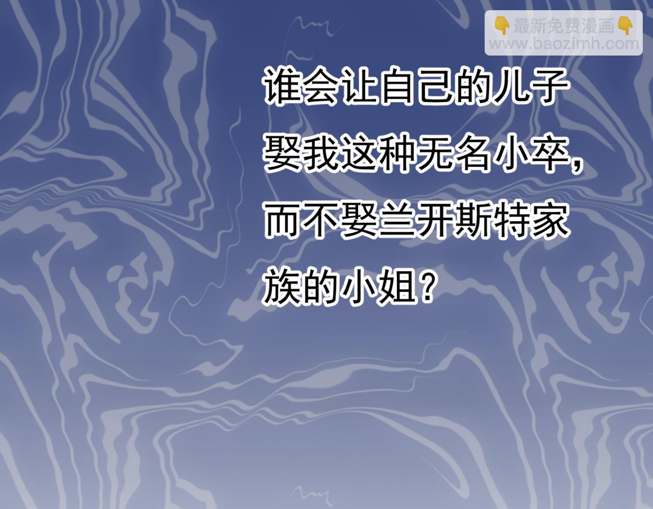 第358话 你值多少钱？85