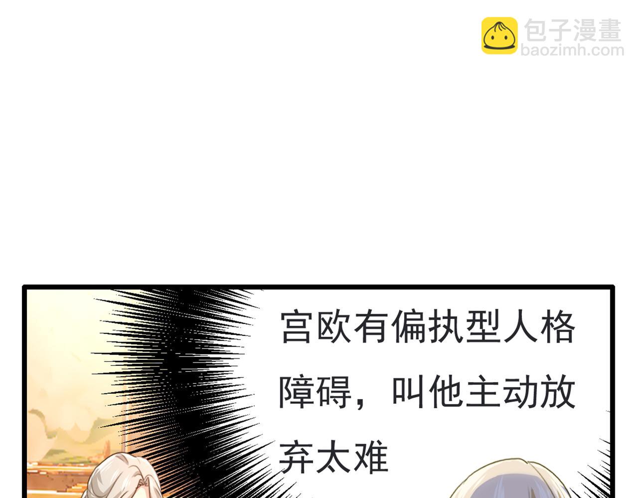 第358话 你值多少钱？88