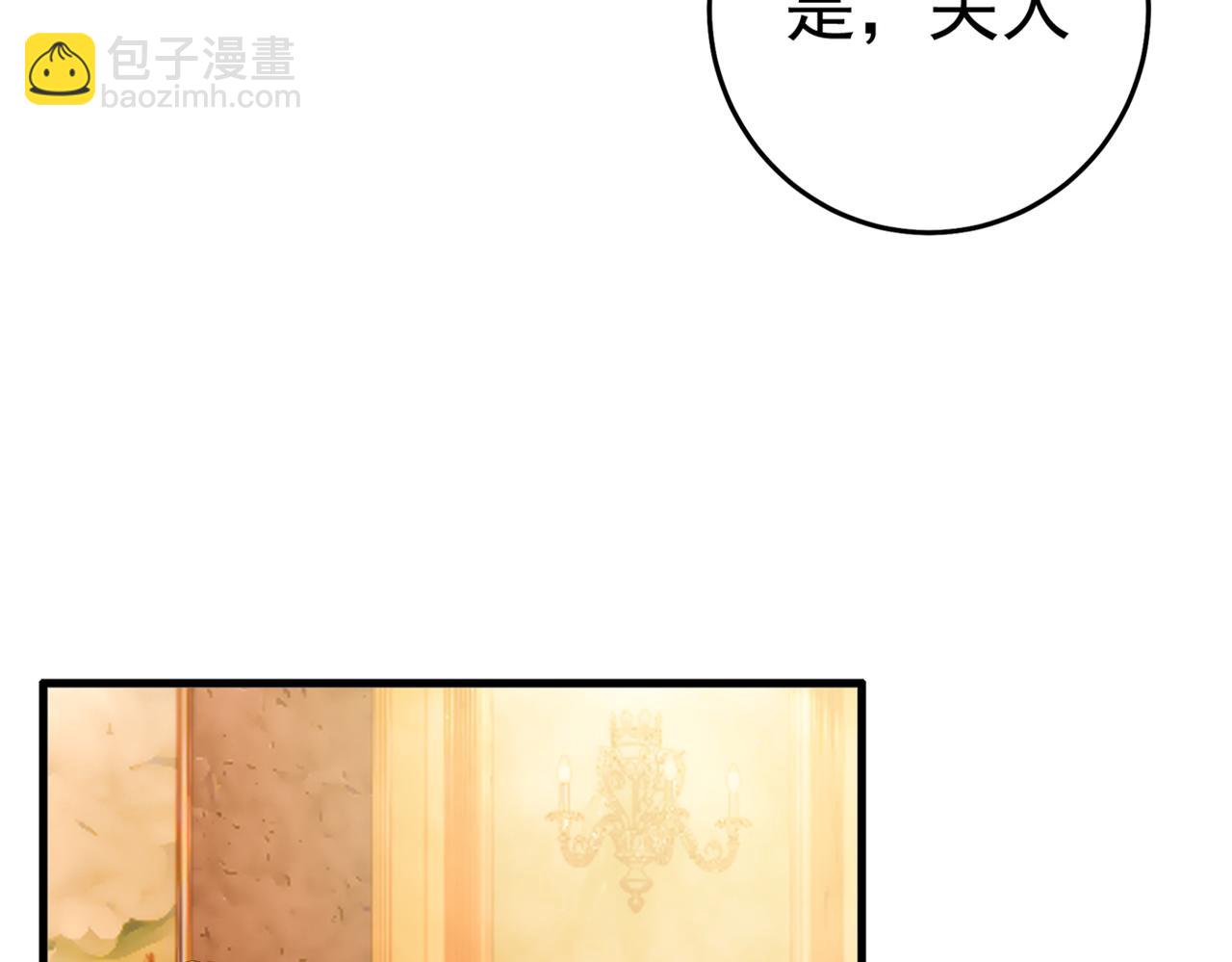 第358话 你值多少钱？9