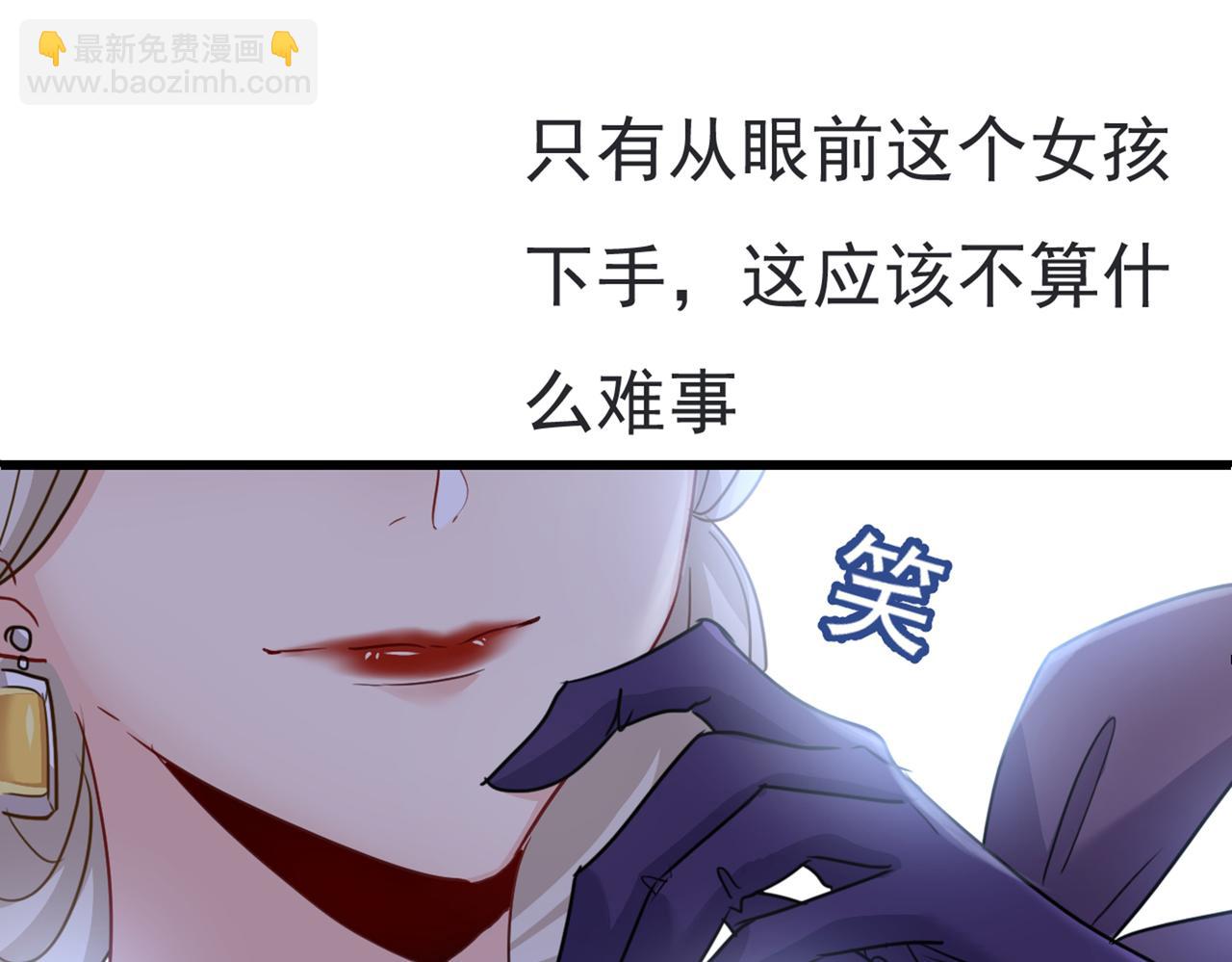 第358话 你值多少钱？91