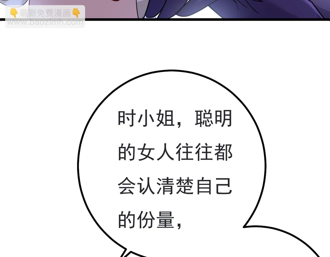 第358话 你值多少钱？92