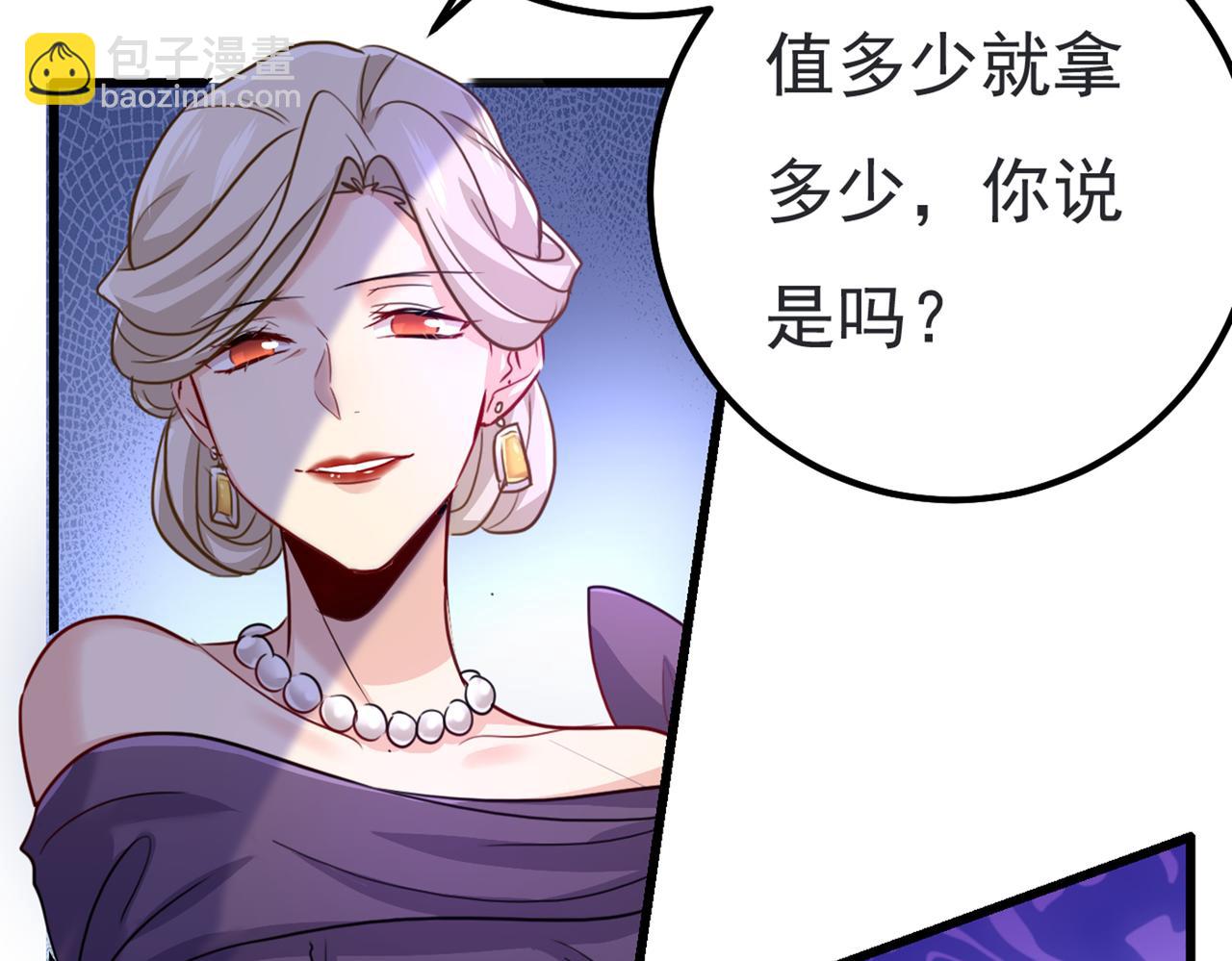第358话 你值多少钱？93