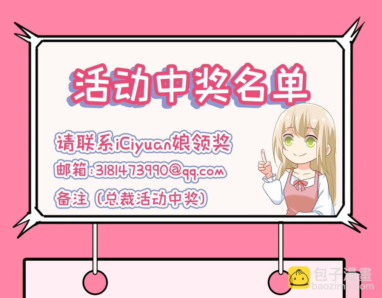 第358话 你值多少钱？97