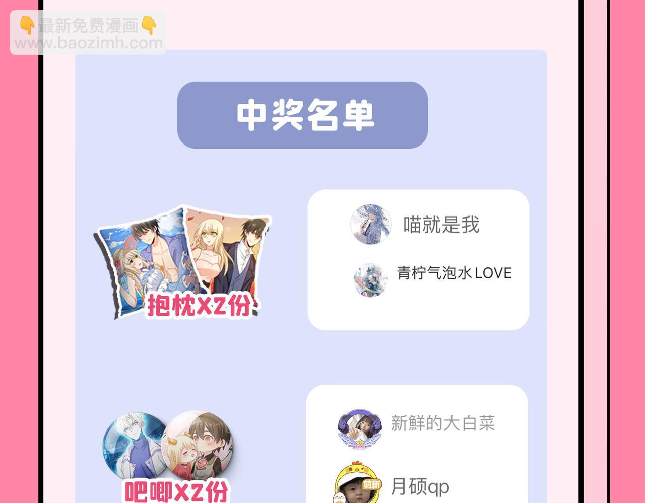 第358话 你值多少钱？98