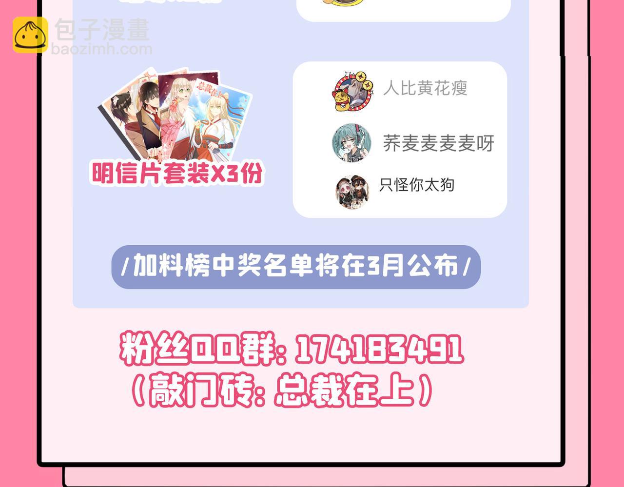 第358话 你值多少钱？99