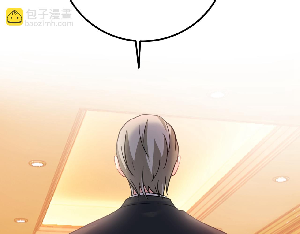第359话 你配得上宫欧吗？1