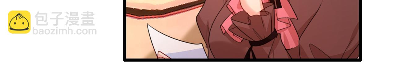 第359话 你配得上宫欧吗？14