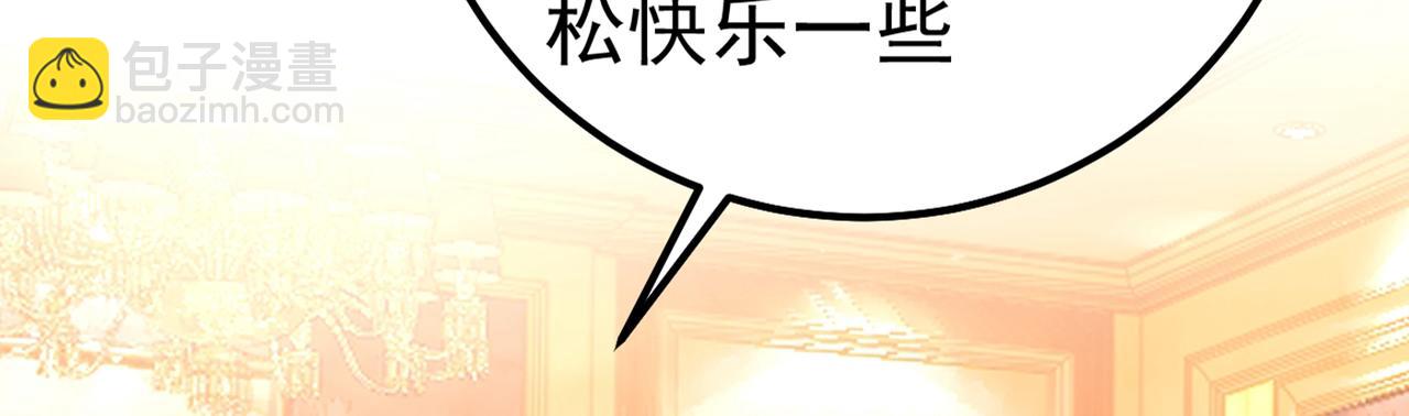 第359话 你配得上宫欧吗？35