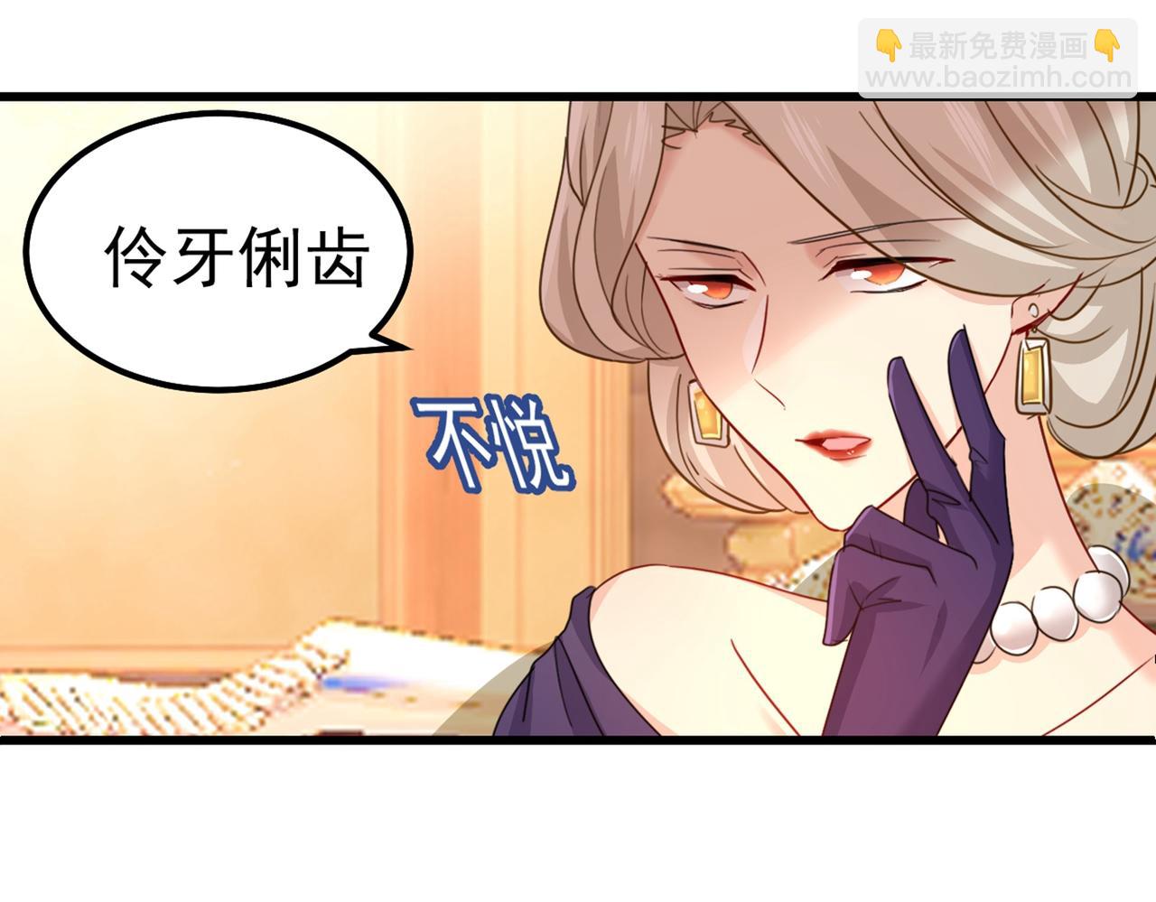 第359话 你配得上宫欧吗？42